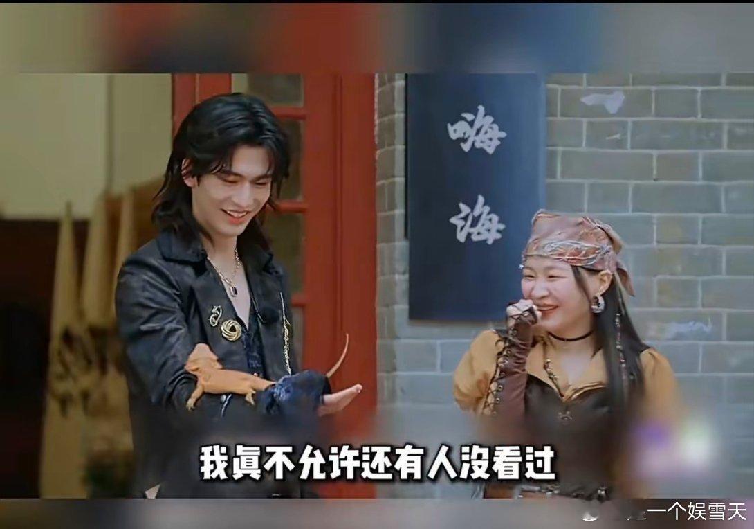 我有预感开推4很难看到金靖随意怼张凌赫，开他玩笑了，因为他现在太火了以前的金靖可