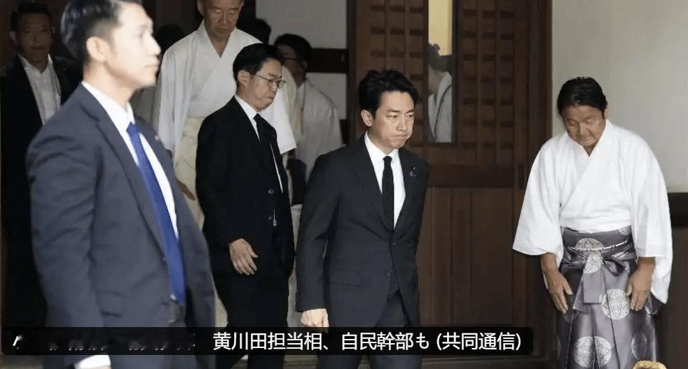8月15日，日本防卫大臣小泉进次郎、北方担当相黄川田仁志，以及自民党干事长铃木俊