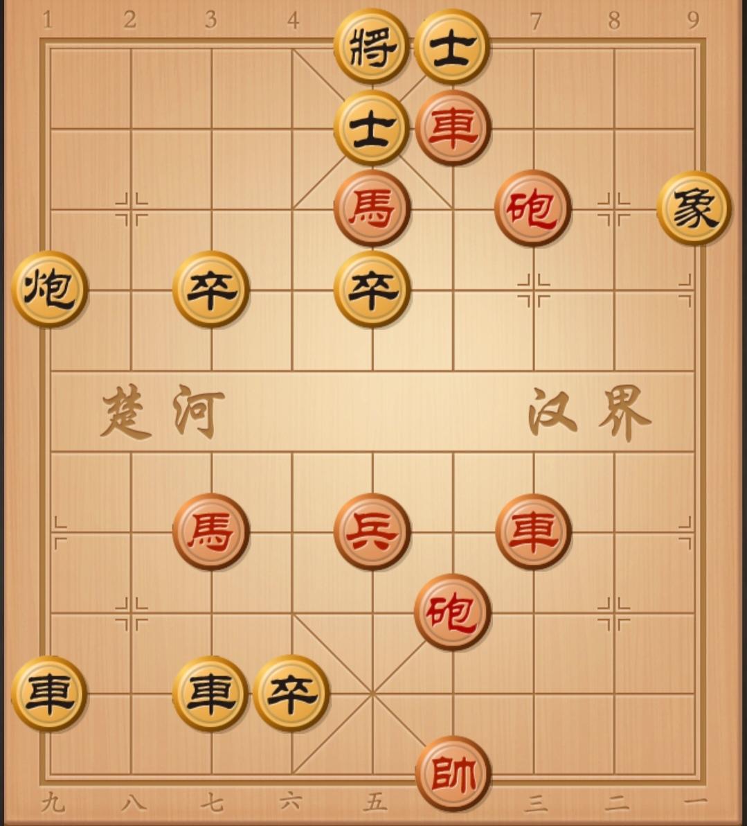 24象棋高手能写出此残局正解棋谱吗？各位棋友，看看评论区棋友写出来的棋谱对不对，