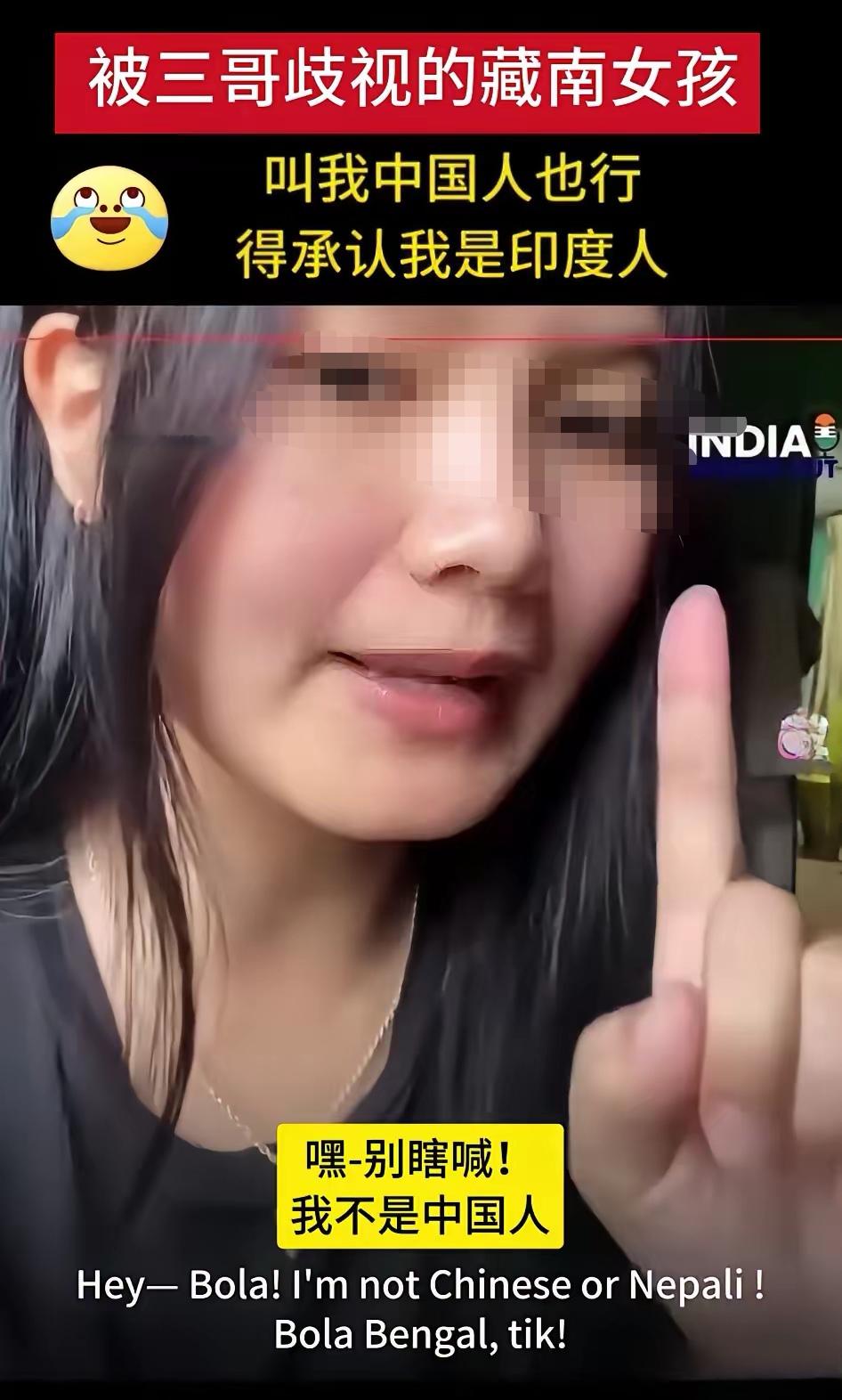 领土是我们的，领土上的人已经没有认同感了，这个很正常！
侵略者为了彻底占领，必然