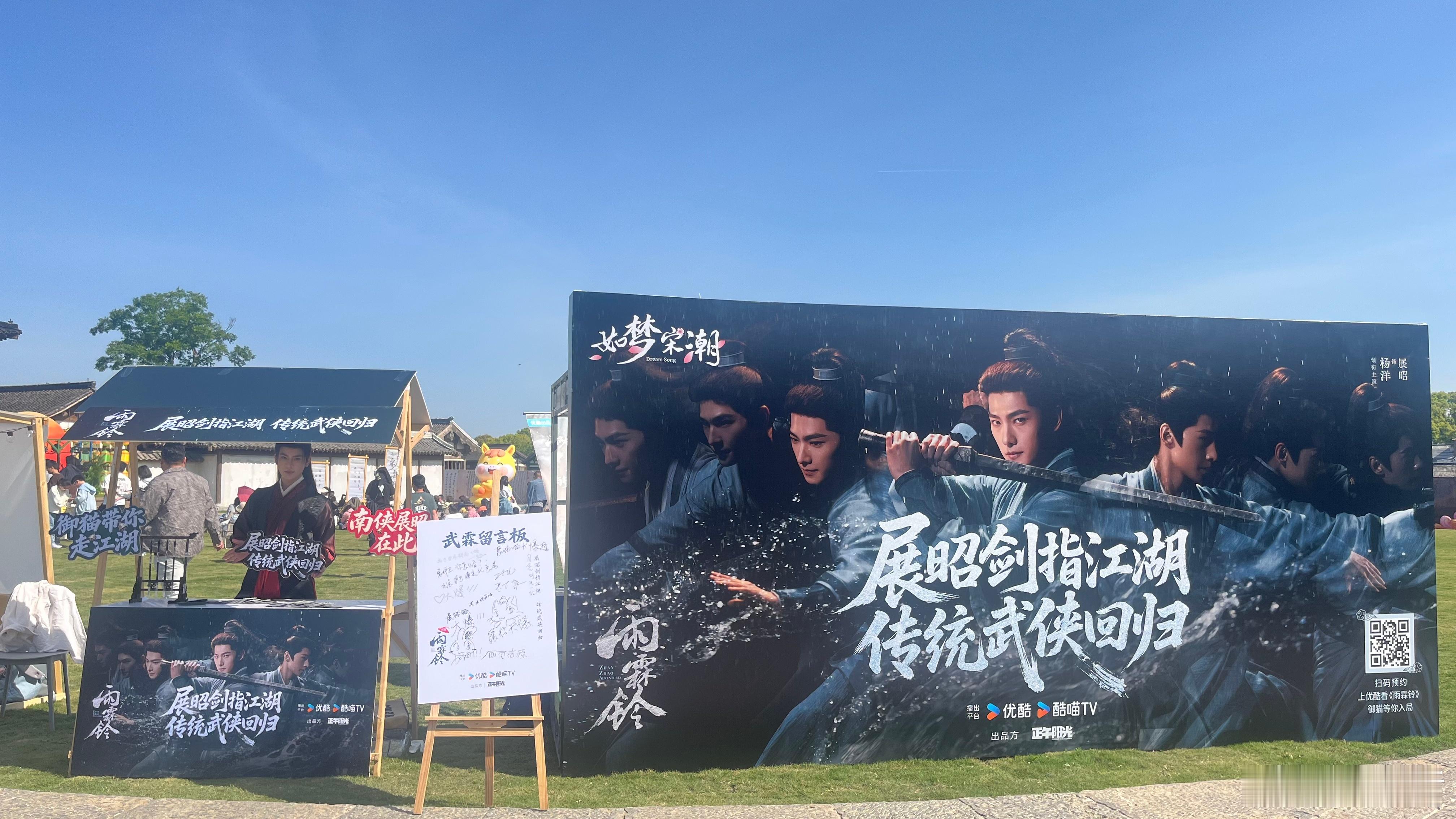 杨洋你吓我一跳 哇塞，杨洋版展昭一亮相，那江湖侠气瞬间扑面而来，这独特的气质直接