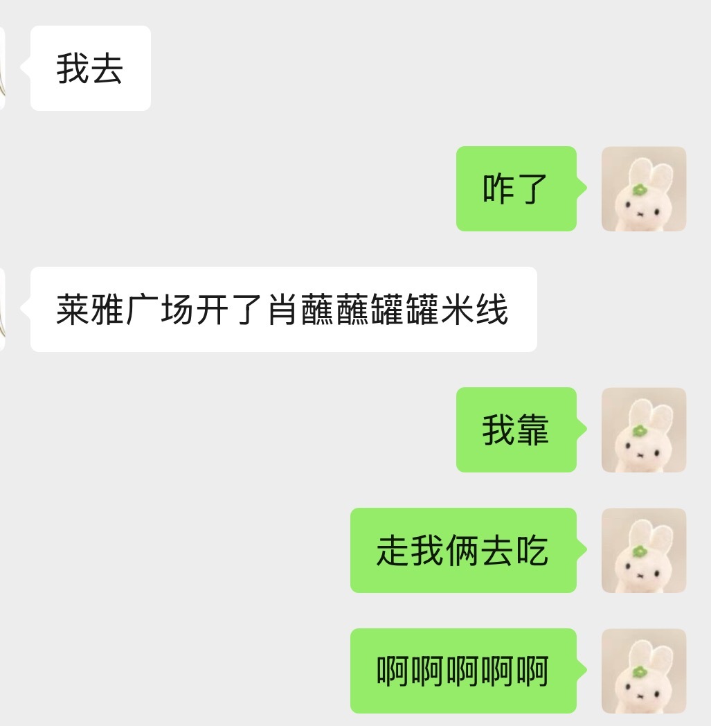 我将去品鉴