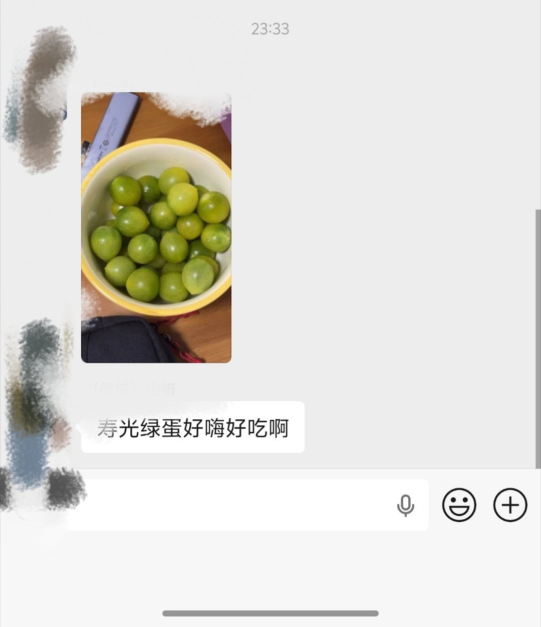估计明后天青甜就能卖了先让朋友们先吃了一下，评价还行到时候给你们送点尝尝鲜