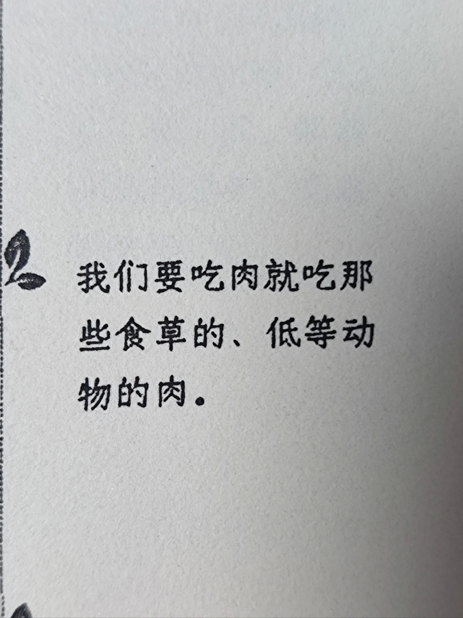 《黄帝内经》中的养生小知识总结！ ​​​