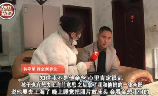 2020年，河南济源市20岁小伙韩全新，听说亲生父母在寻找自己，不顾养母一家人的