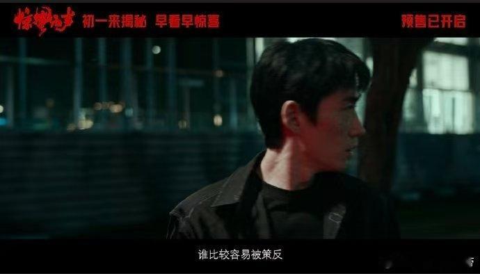 易烊千玺 别剧透 易烊千玺太圈粉啦！为《惊蛰无声》卖力宣传，还贴心提醒别剧透，这