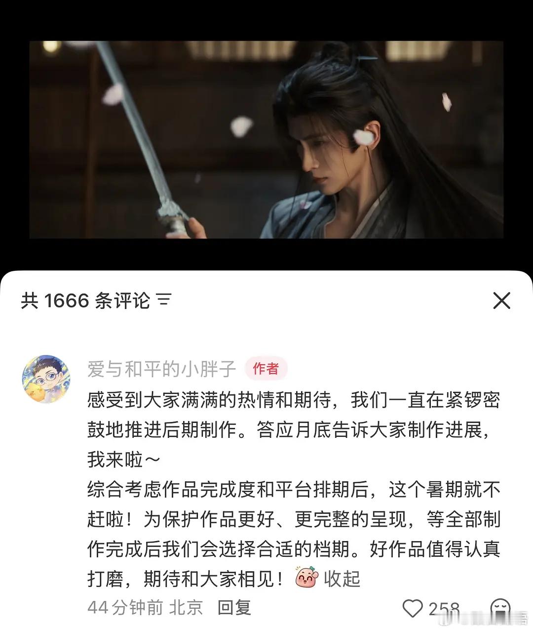 来战退出暑期档其他档期丧失了鞠婧祎的中小学生受众。 