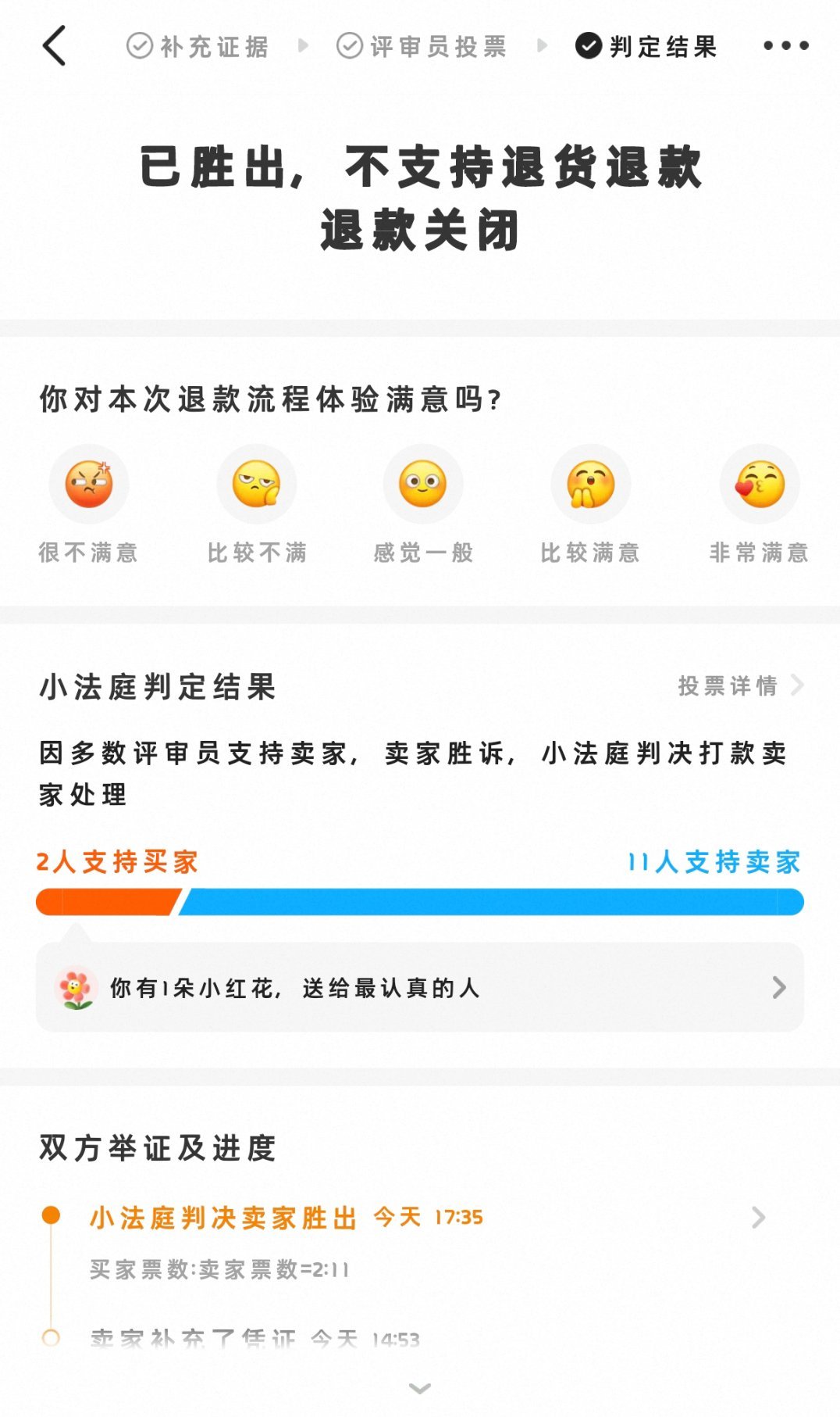 愿天下神人全部远离我