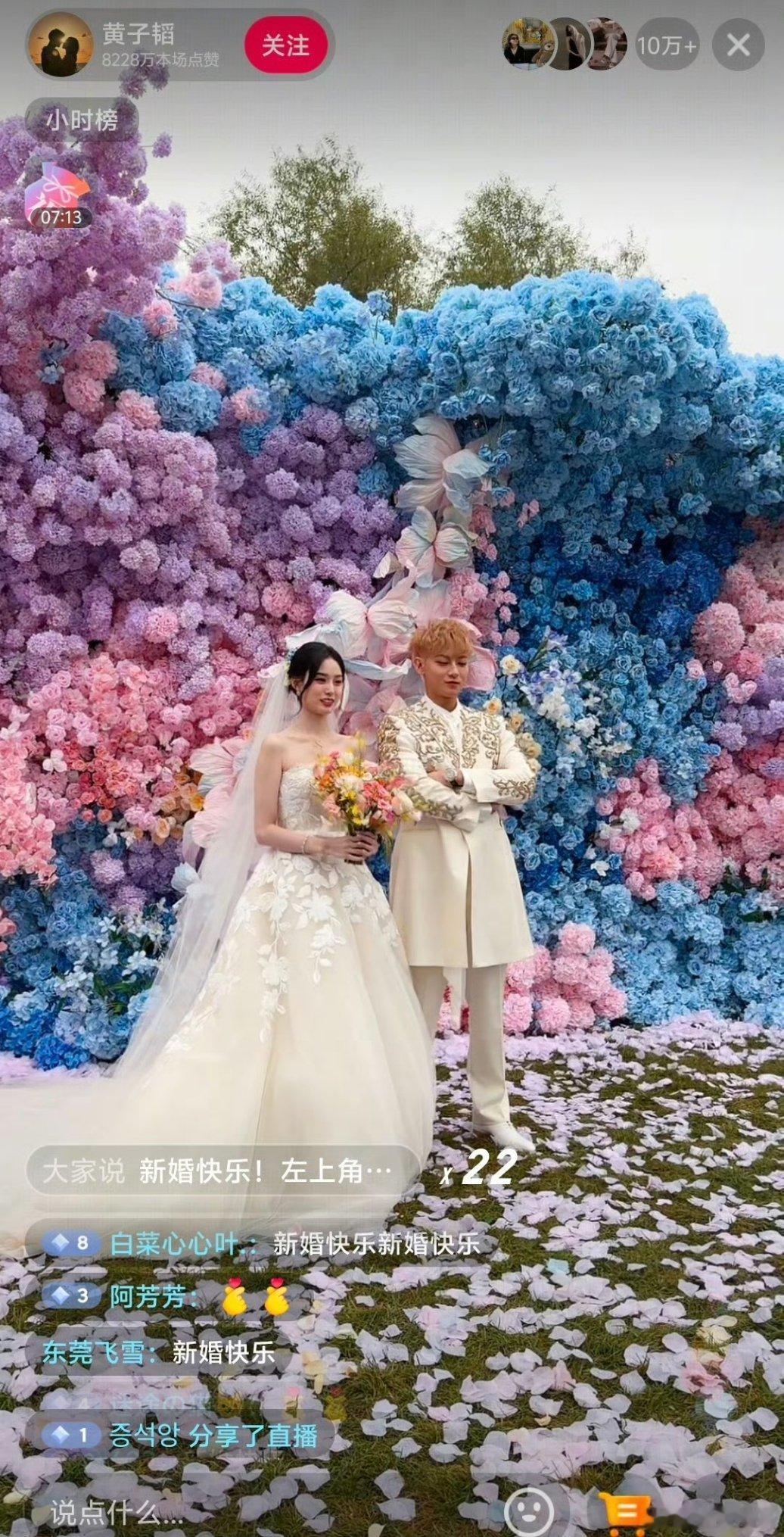 刷礼物当随礼的话……黄子韬徐艺洋婚礼 ​​​