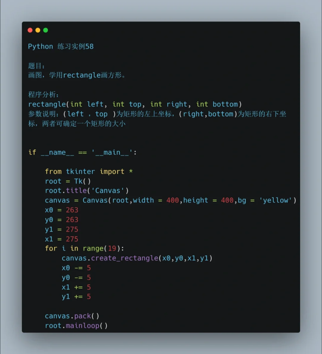 Python经典实例5⃣️8⃣️
