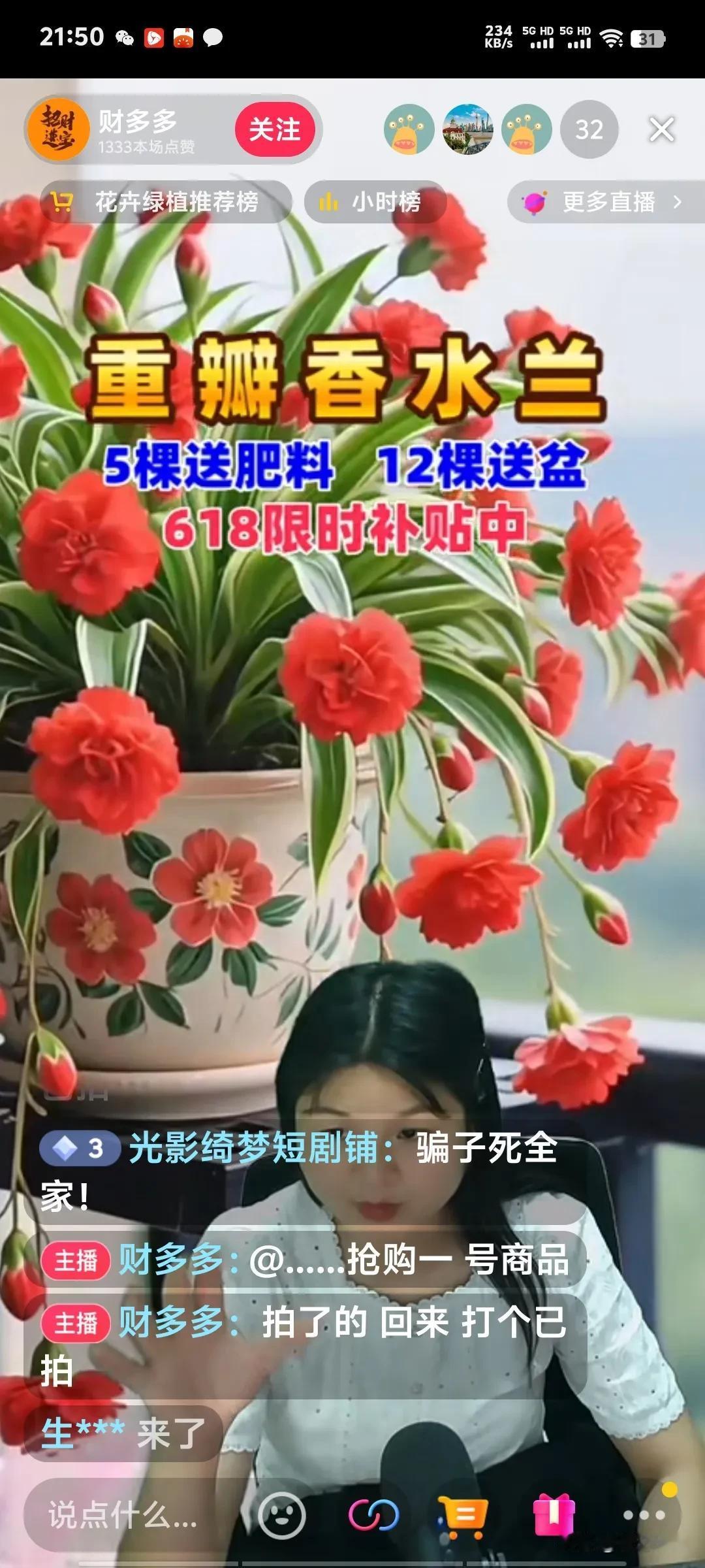 头条为什么给我推这么多骗子！
图都是Ai生成的。吊兰为天门冬科植物，不会开这样重