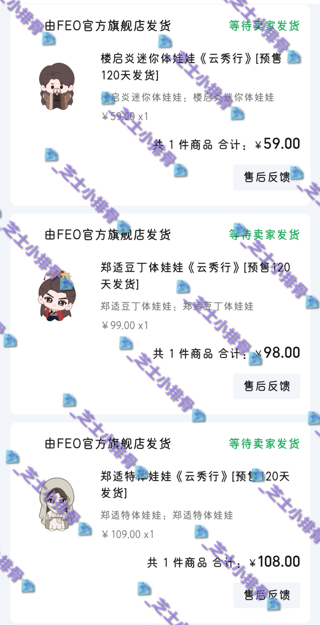 全部笑纳了邓为的钻石星河 邓为 邓为云秀行