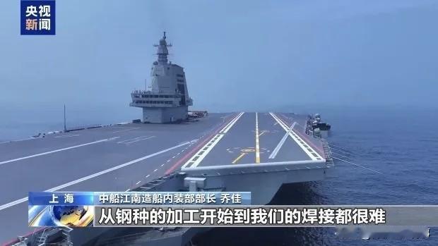 福建舰的建造速度有多快？

福建舰2016年动工，2025年入列才用9年，比山东