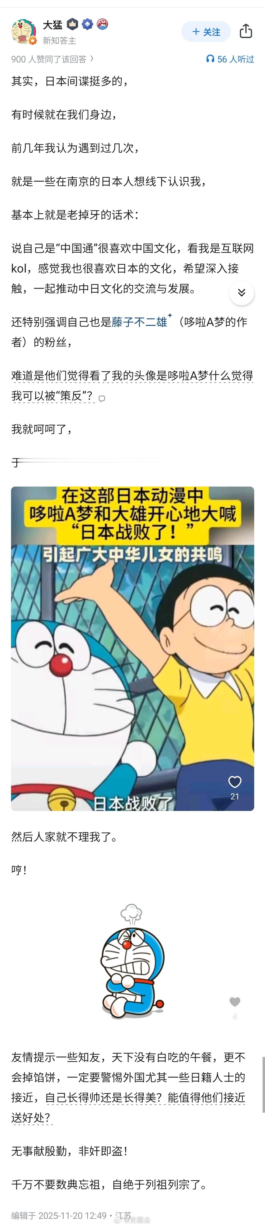 日本这个国家，不知大家是否有所察觉，其历史上就表现出极其不愿反思的倾向。据我观察