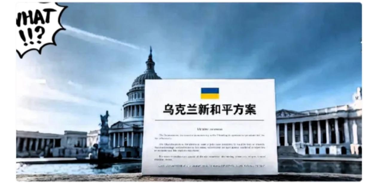 不装了！
乌克兰正式表态，
这次动真格了！
 
12月9日俄乌冲突迎来关键转折，