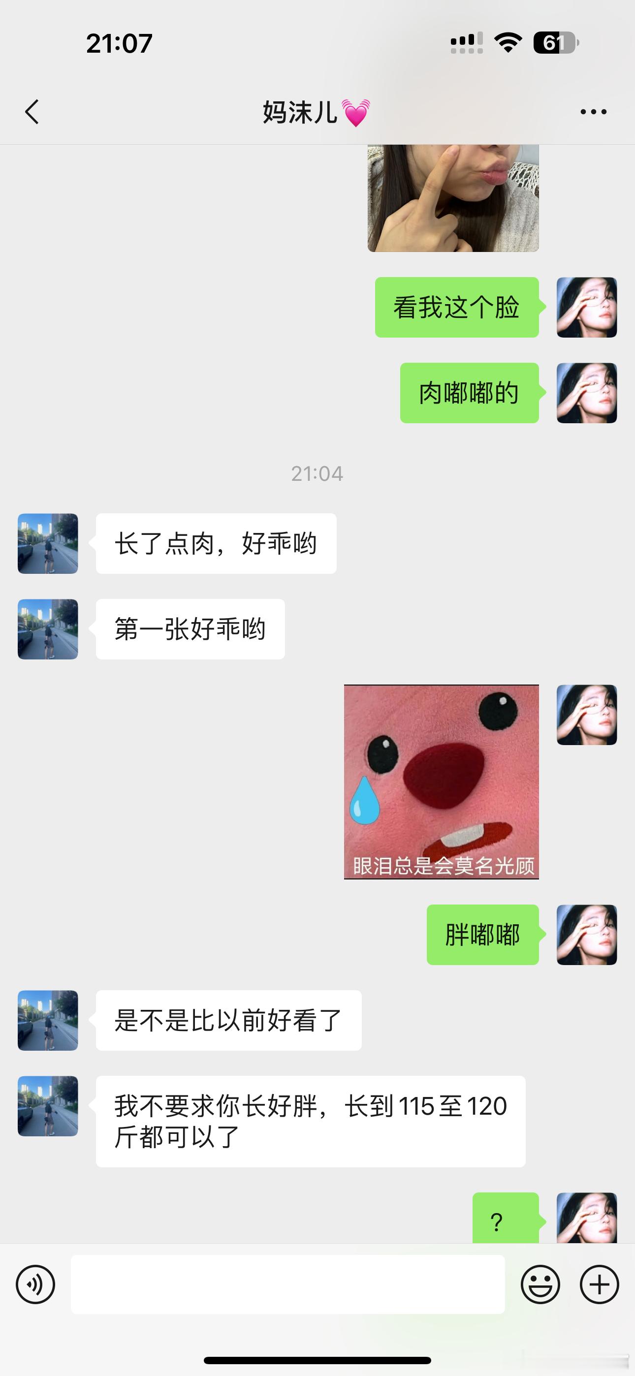 ? 