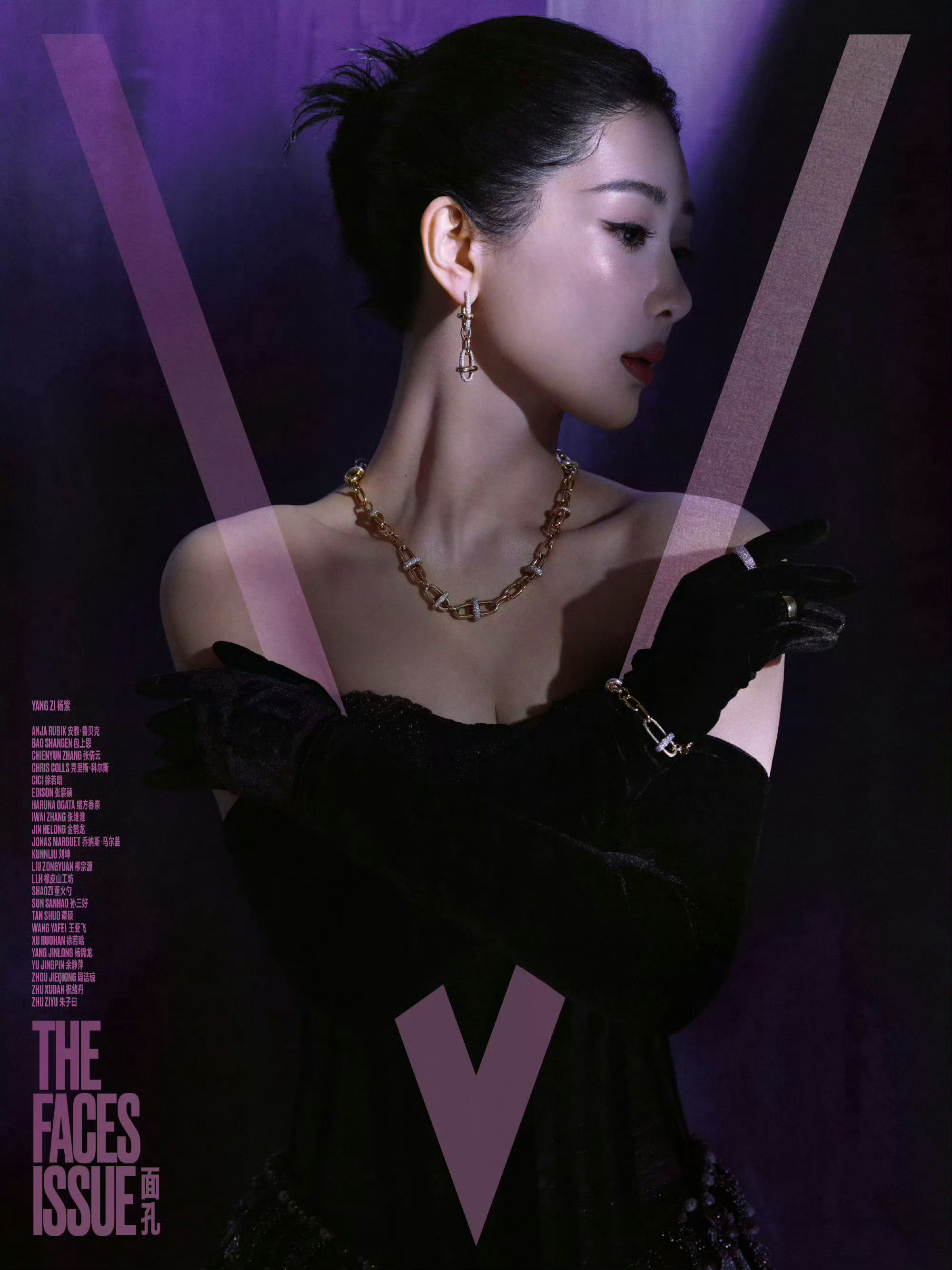 V金九刊三套高定 杨紫 V中文版金九刊带来三套高定演绎✨Rahul Mishra