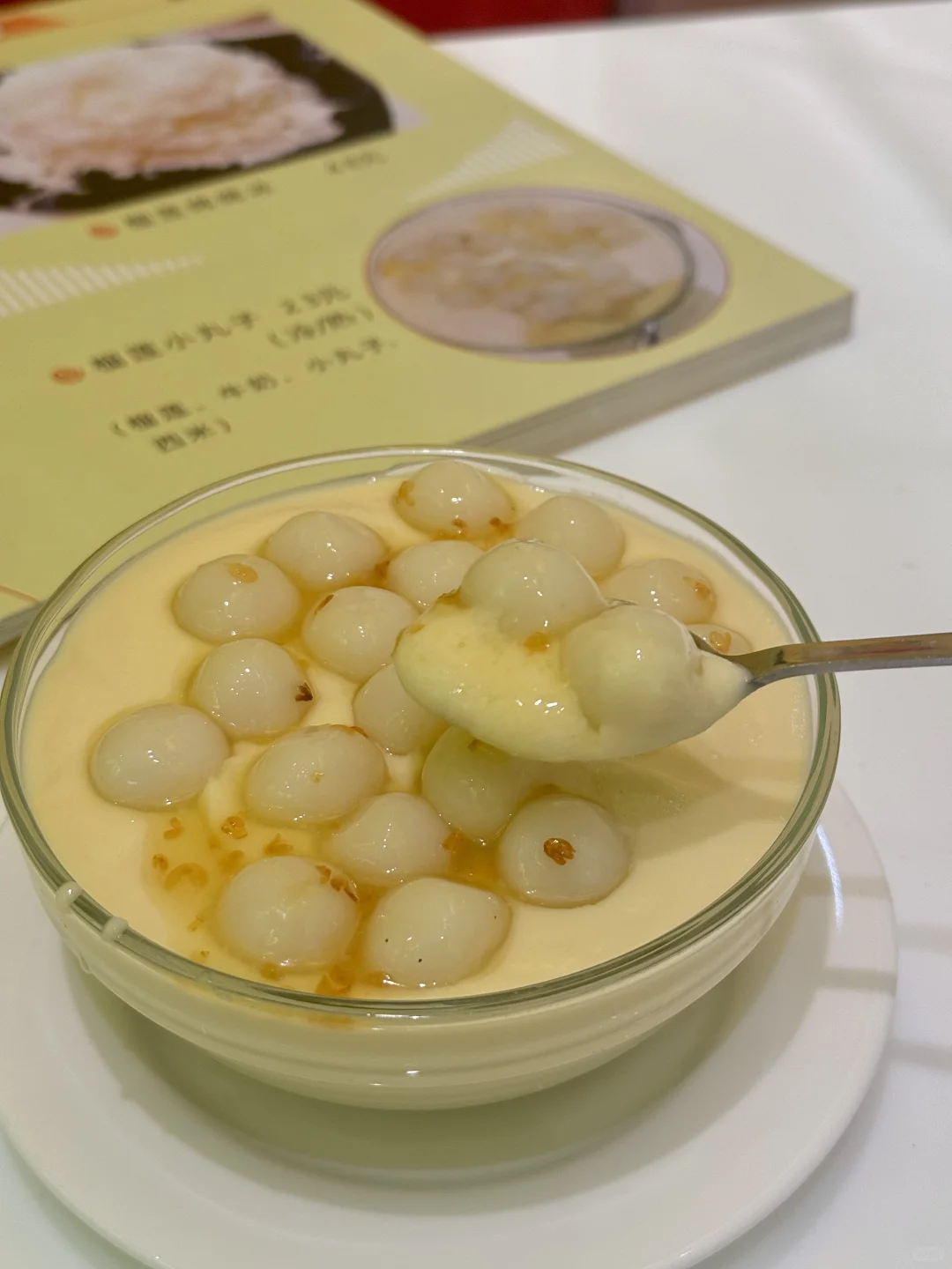 吃了这个榴莲小丸子！情绪焦虑好了！！