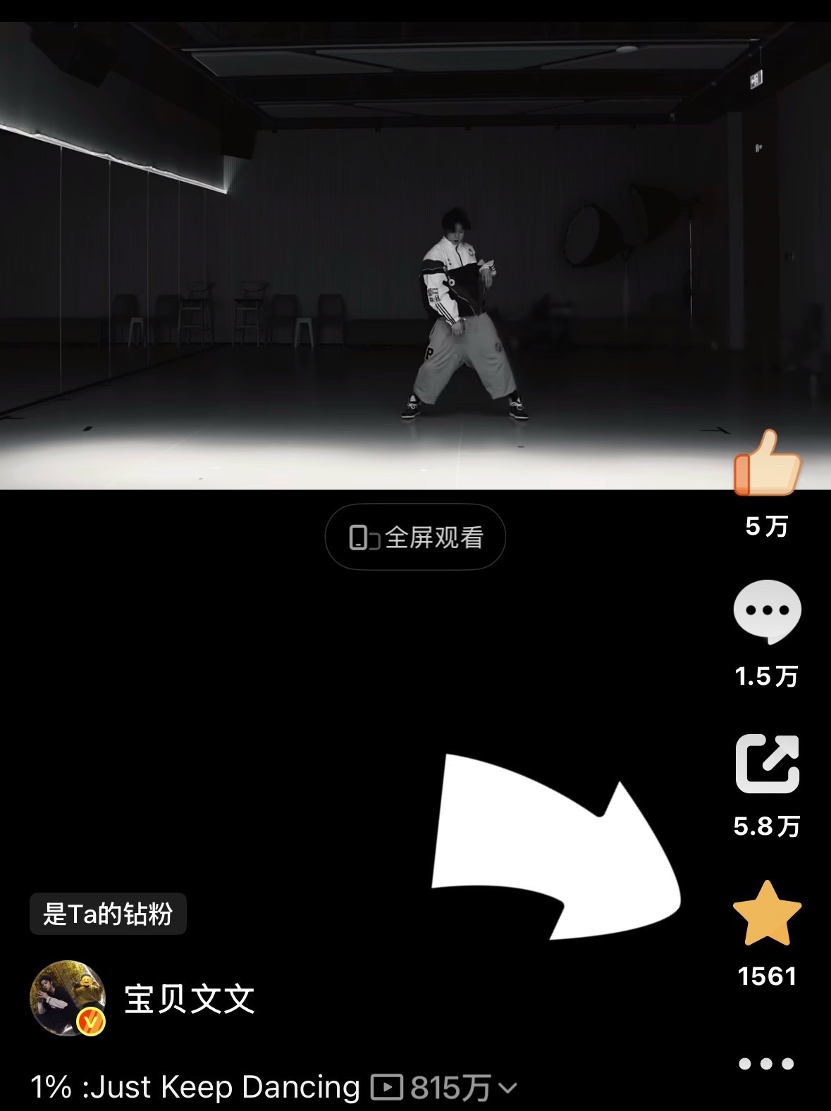 收藏🌟也点点呢 ​​​