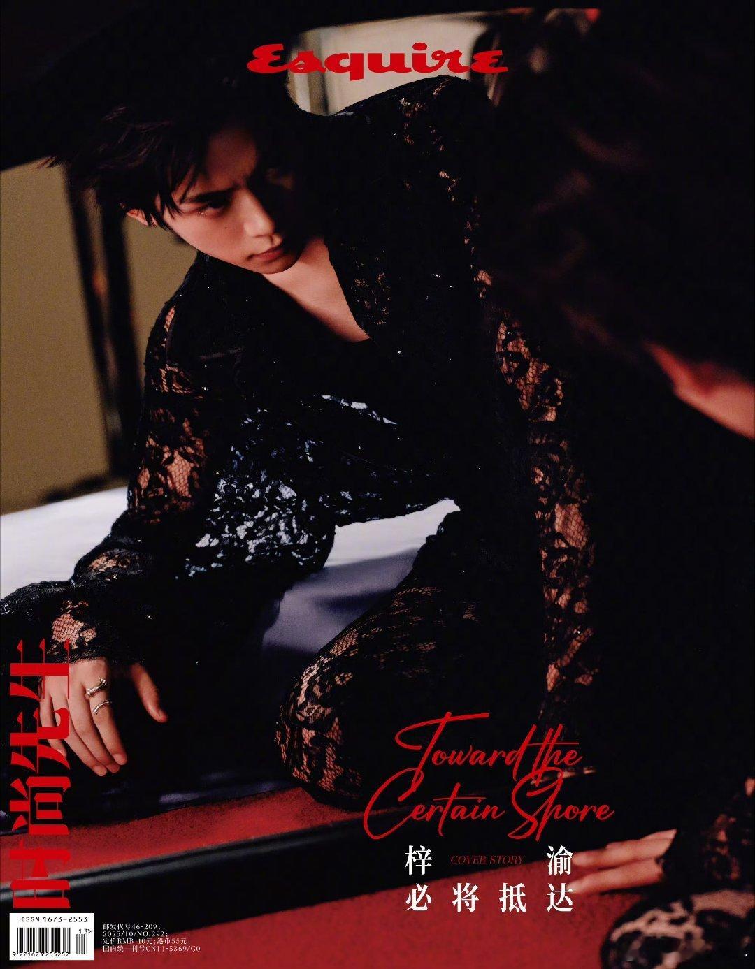 梓渝开启了一场跋涉与冒险梓渝必将抵达 救命！今年夏天梓渝的出现直接惊艳到我！始料