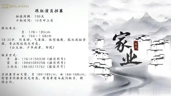 这个女主基本就定杨紫了是吗？不知道男主是谁呀，希望能和成毅合作一波～ ​​​