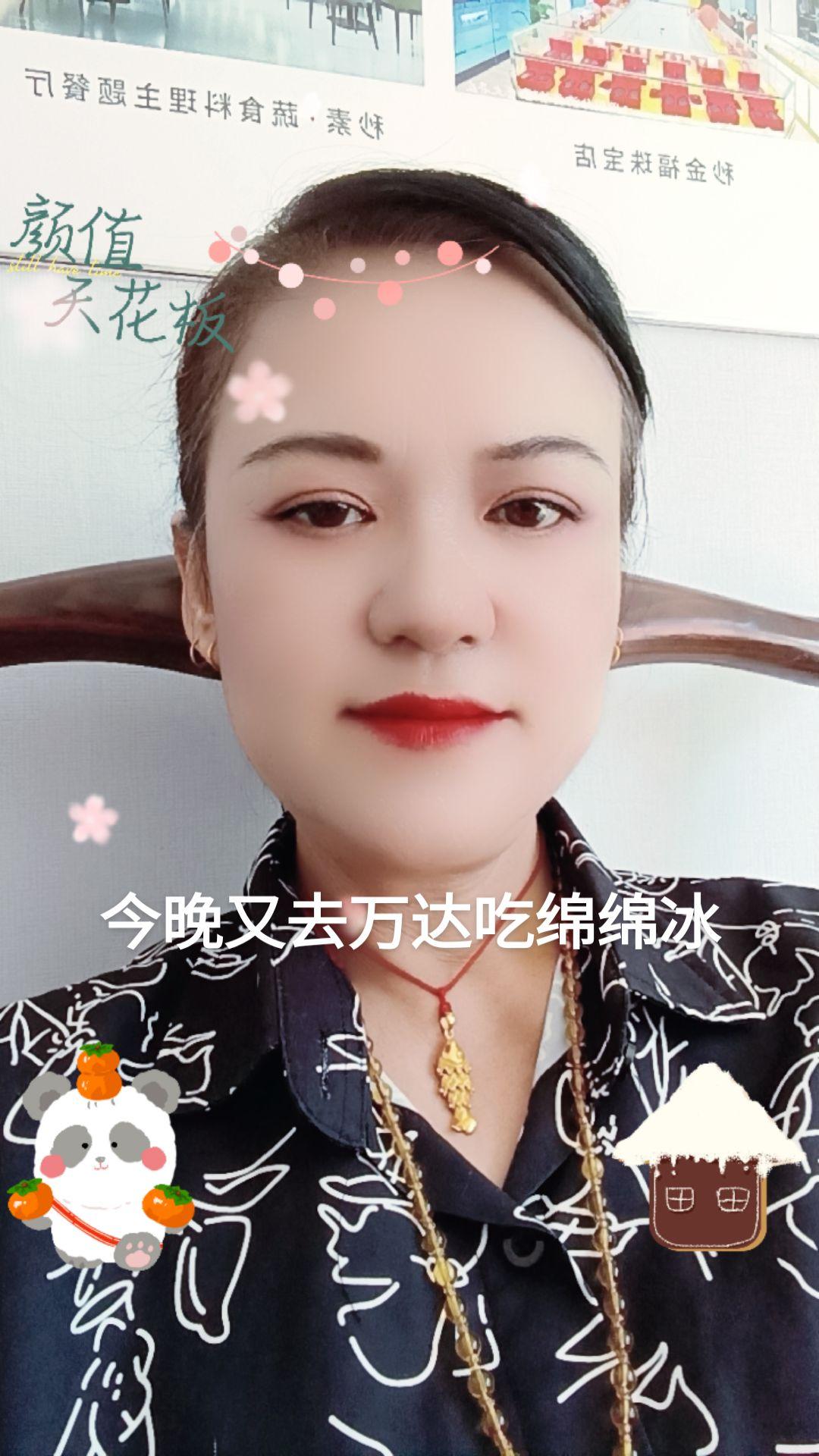 今晚又去万达吃绵绵冰#我不完美但我真实