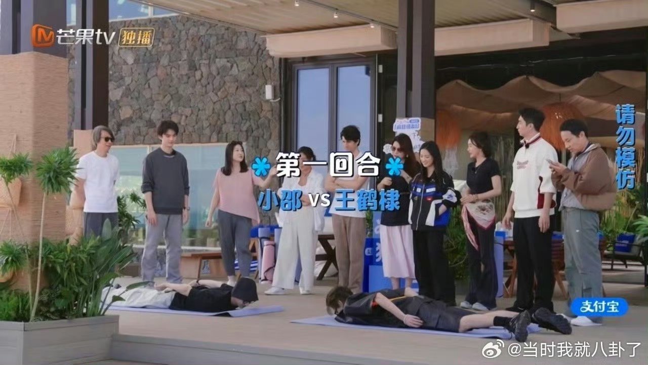 王鹤棣输了王鹤棣在《亲爱的客栈》和工作人员游戏打赌，输了发微博还嘴硬说自己只是想