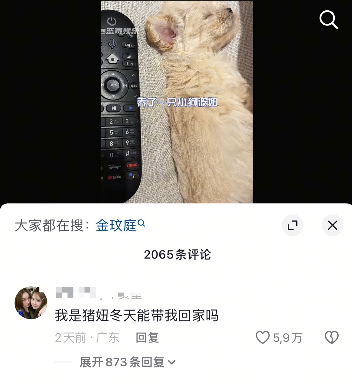 笑的睡意全无 