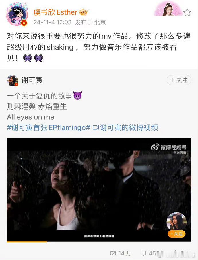 #虞书欣大格局#有她这种朋友真的是一种福气，之前看一年级大学季的时候就觉得她人真