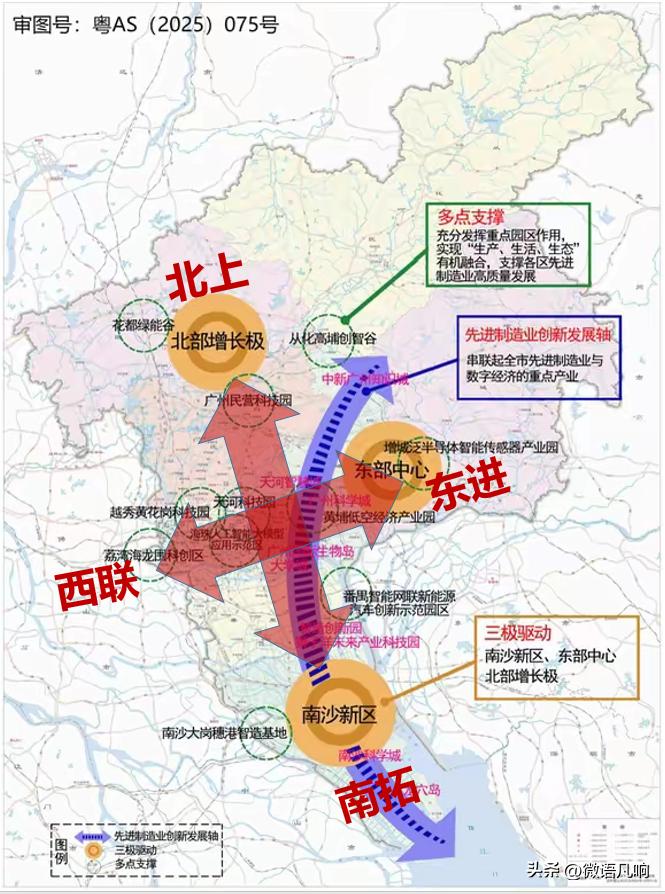 在“南拓北上，东进西联”的发展格局中，广州的未来，究竟谁能真正扛起这一重任？
先