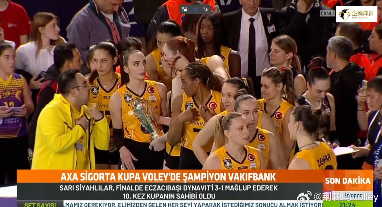 马尔科娃荣膺杯赛MVP！女排 土耳其女排超级联赛