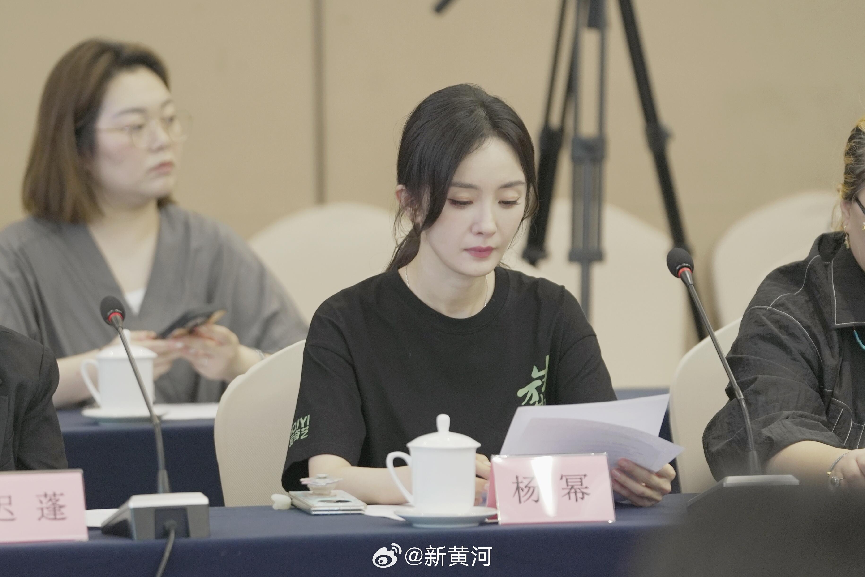 杨幂参加《生万物》研讨会俺娘已经把生万物的T恤焊在身上了杨幂生万物 ​​​