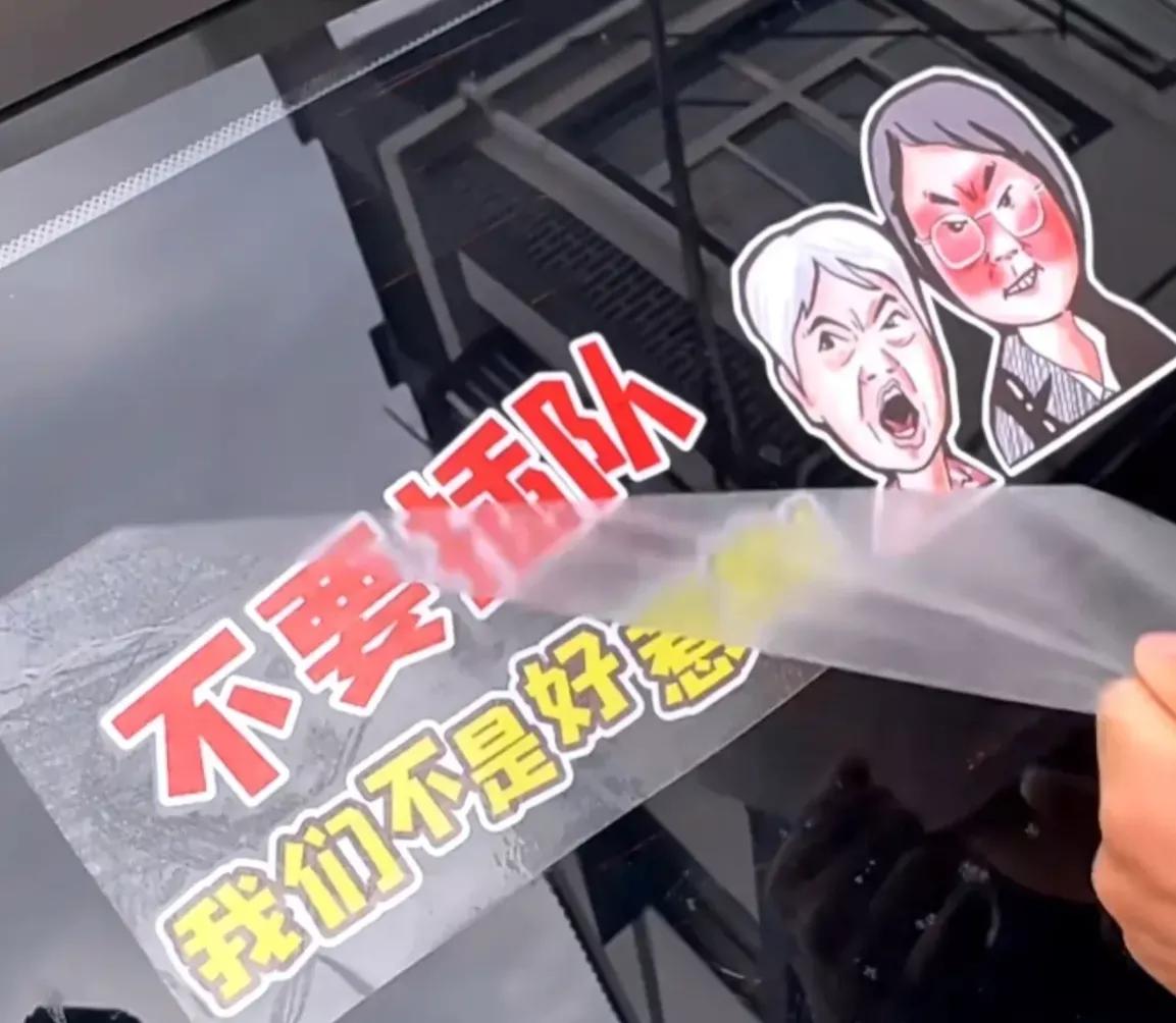 这样做比之秦桧罚跪有过之无不及，即使一对女性有插队的过失，但也不至于这样没有底线
