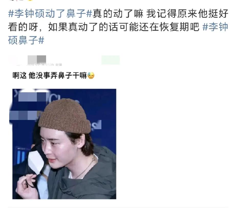 李钟硕，被曝大瓜！

2月16日上午，许久未见的韩星李钟硕登上热搜前排，不过这次