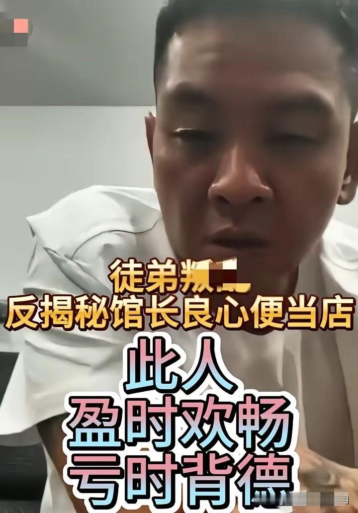 大家发现没？

苗本臣有一个过人之处

值得所有校长学习，那就是:被学生抢鸡排也