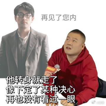 岳云鹏揪的不是白客裤腿是我的心  岳云鹏在《唐探1900》中的表演直击人心，揪裤