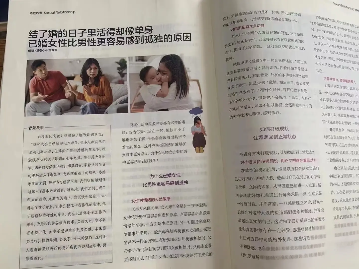 每一个重新把自己活得异彩纷呈的女人，都是直面变故，接纳“回不去”，把关...