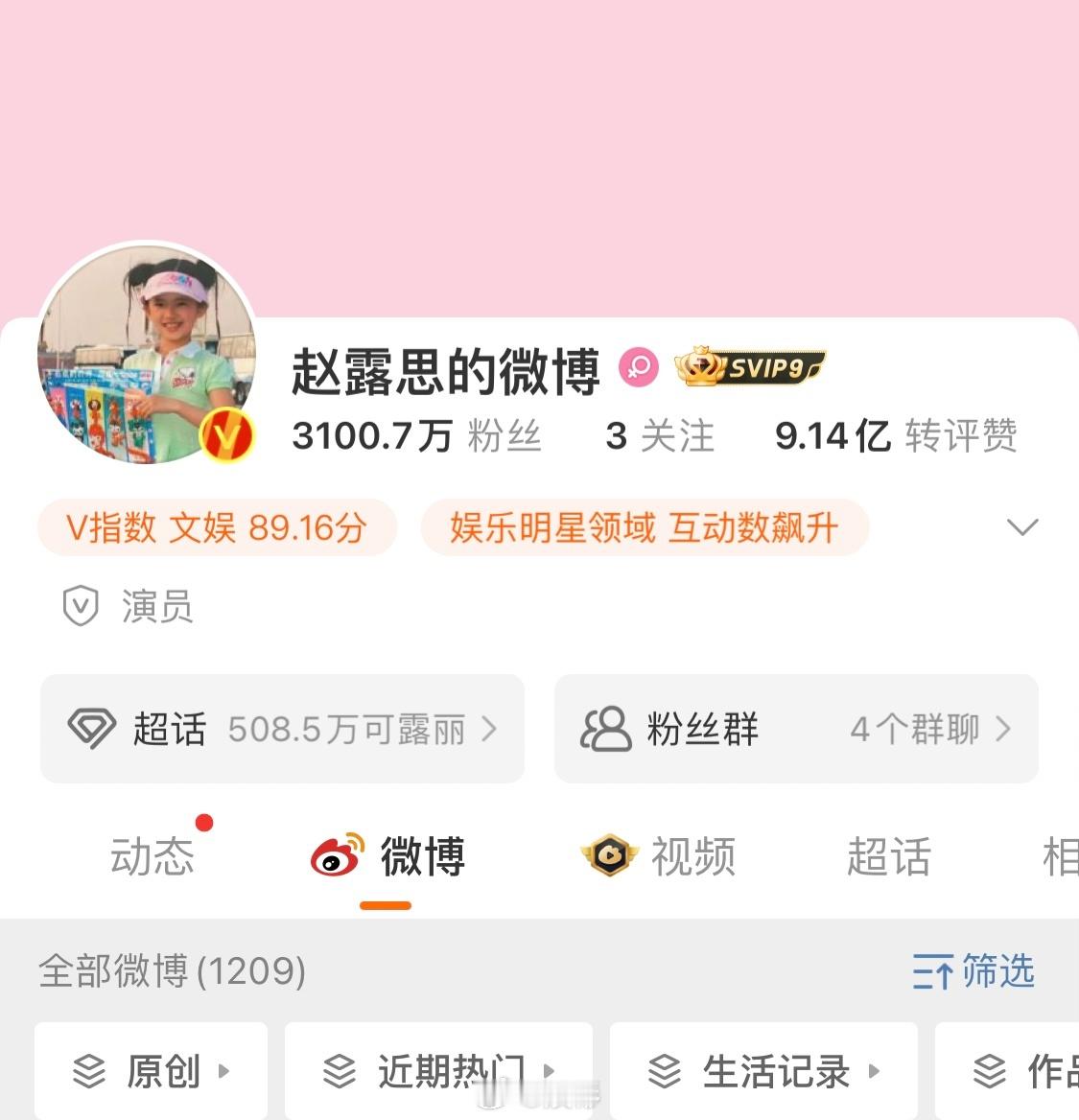 赵露思全平台粉丝数，厉害[赞]赵露思没心情合影 ​​​