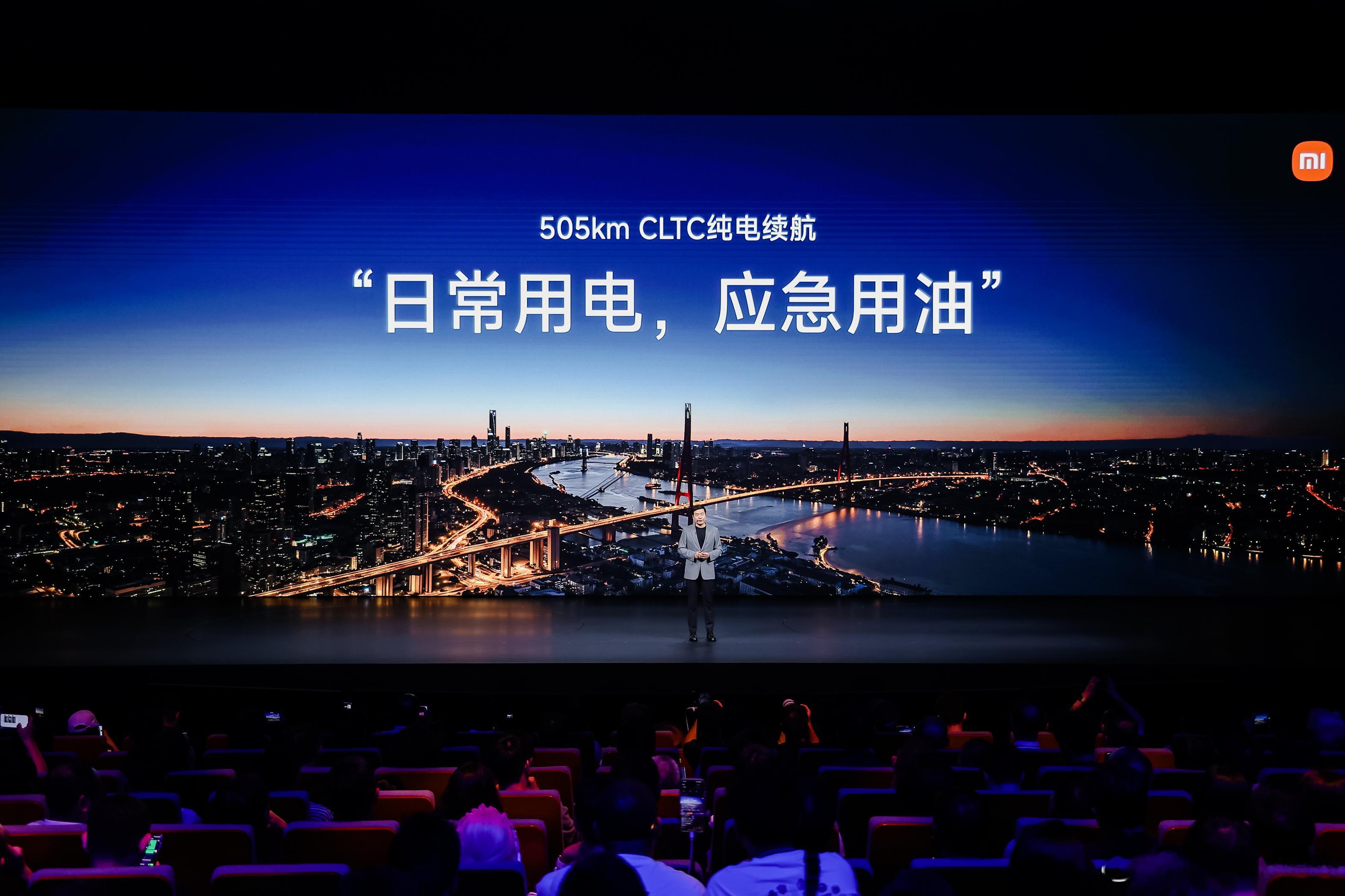 澎程N90综合续航1705公里 发布会上1705km综合续航的数据一出，现场反响