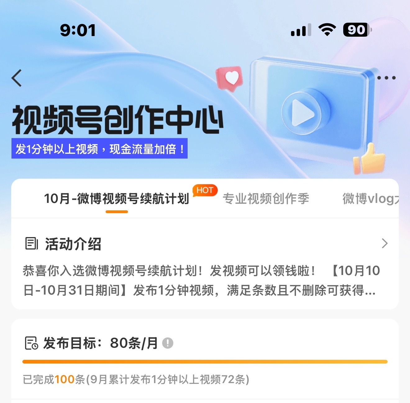 可是我觉得很简单呀💕 ​​​