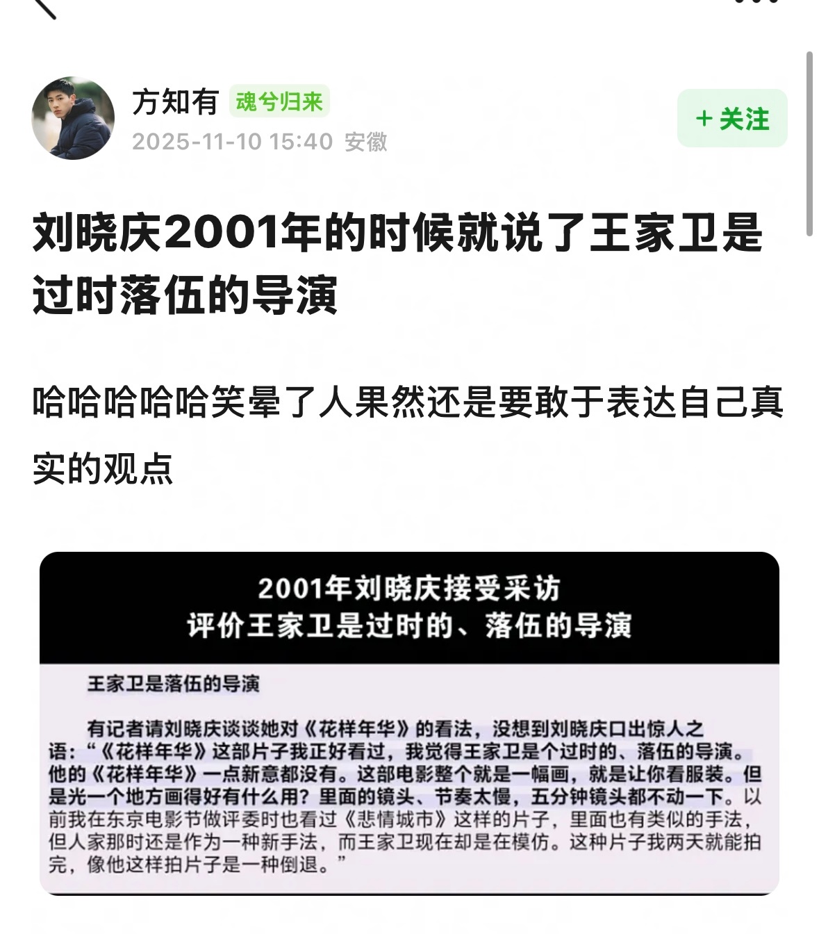 喷了，还得是庆奶 ​​​