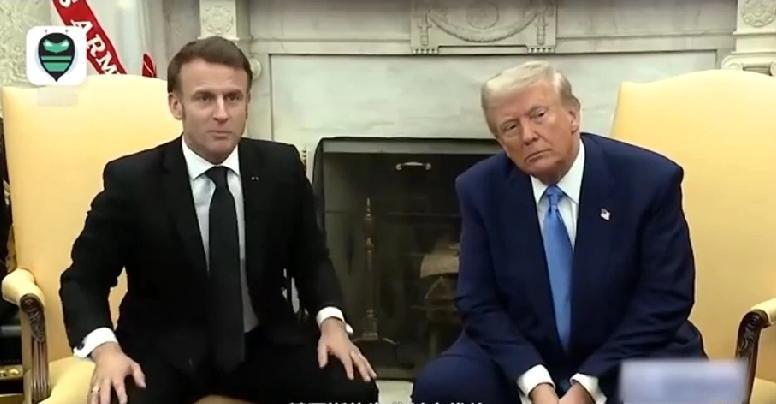 马克龙对特朗普的态度转变，核心是特朗普的“美国优先”政策严重损害法欧利益，且双方