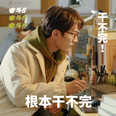 江山大同的男演员忙内90生男主刘学义拓跋濬的粉丝早上好呀～刘学义江山大同 ❄️刘