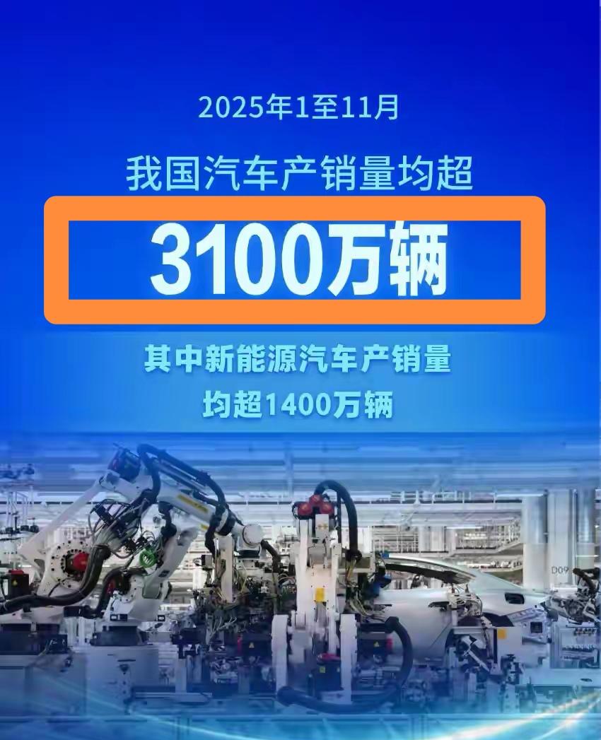 确实牛🐮的一组数据！
       人类历史上从没有一个国家能在11个月内生产