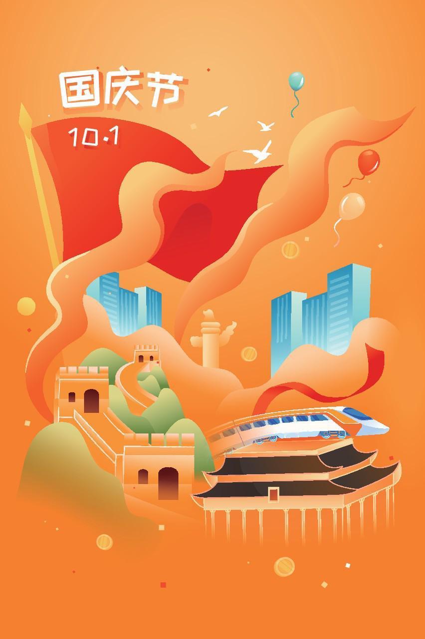 五一假期第二天，就有网友提前盯上了国庆十一假期，只要在9月28日、29日、30 