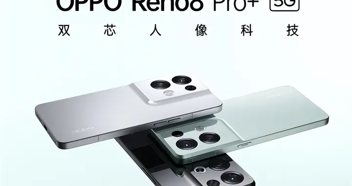 oppo reno8|OPPO Reno8系列工业设计细节揭晓：质感最好的天玑8100机型