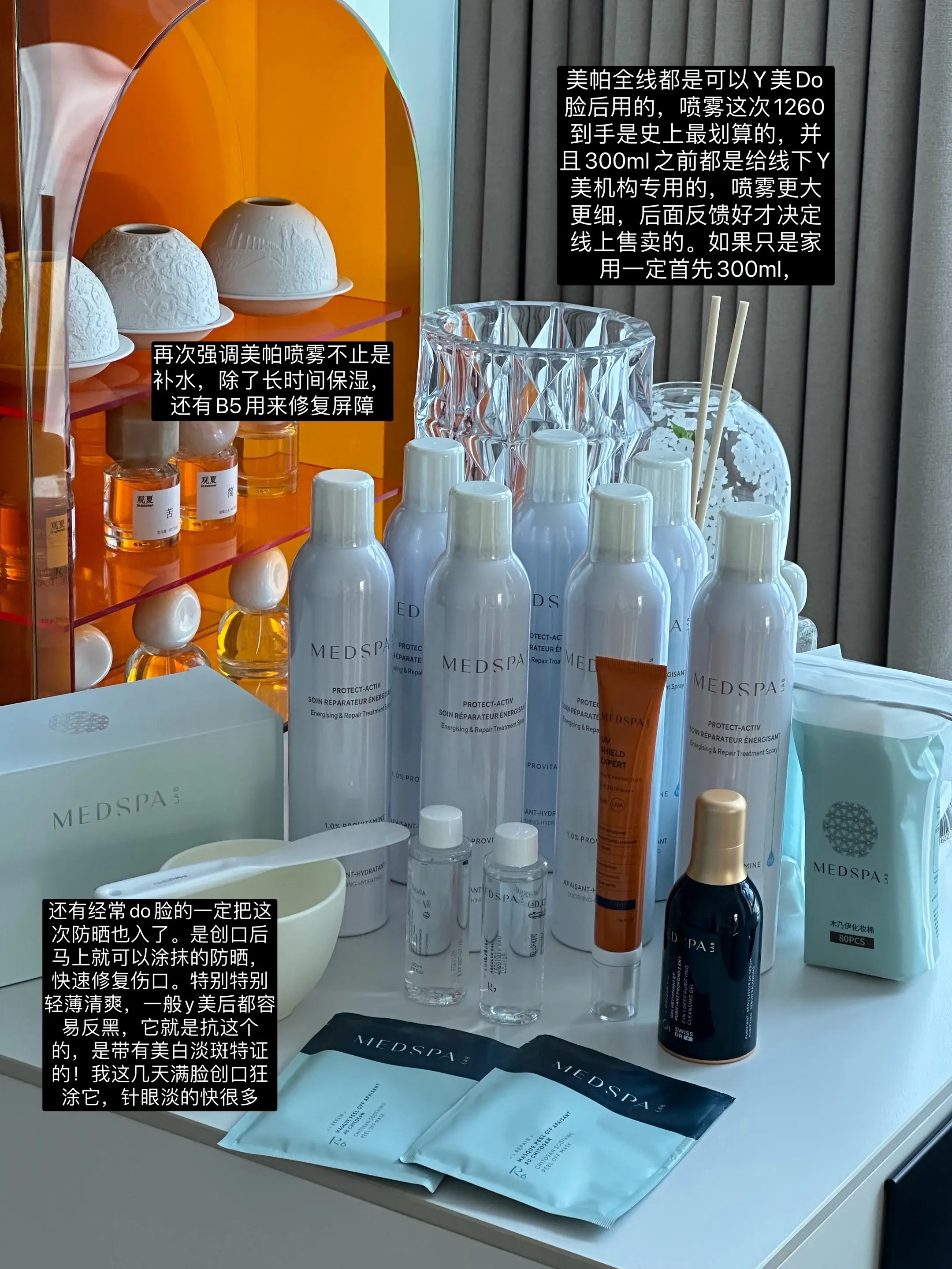 《好物爆炸大合集》