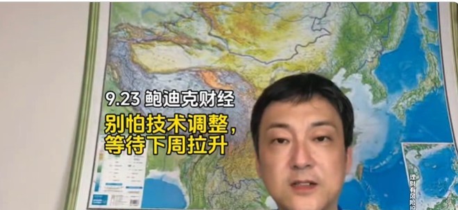【利空反应过激，是否以砸完底？】 昨晚外围大跌，利空盛传，今天A股市场反应明显，