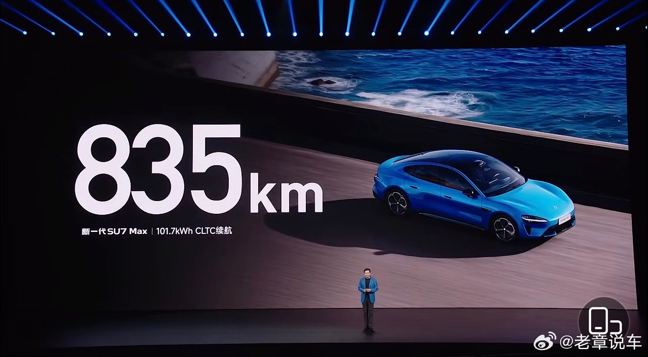 新一代 su7 上市发布会，目前没有看到任何小字。小米汽车新一代su7