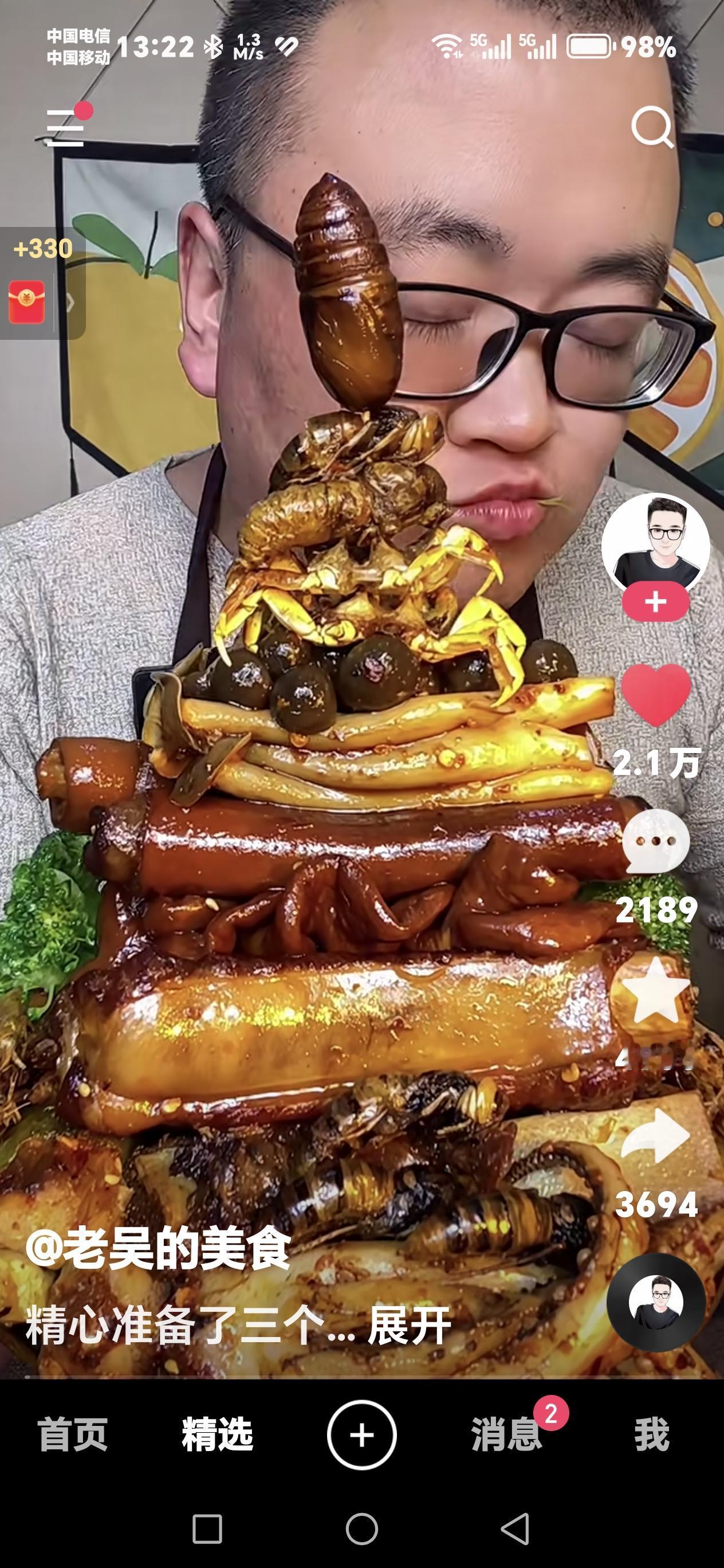 有关部门应该禁止“吃播”。这样的“吃播”既危害自己的身体，也糟蹋粮食。同时也是变